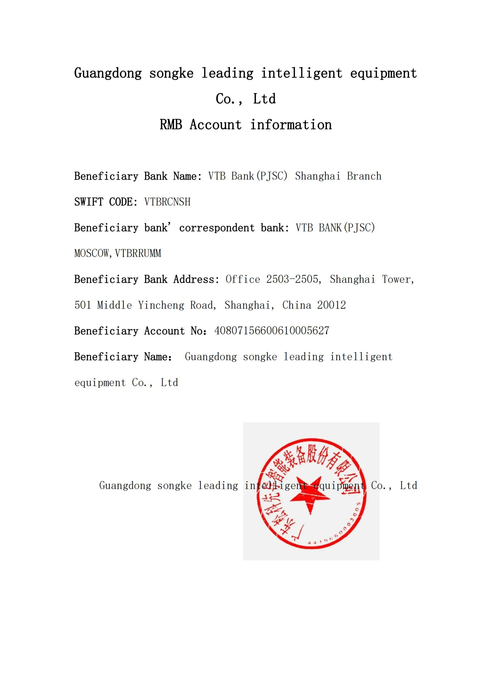 VTB Ruble Account Now Available for Russian Customers! The 2th one