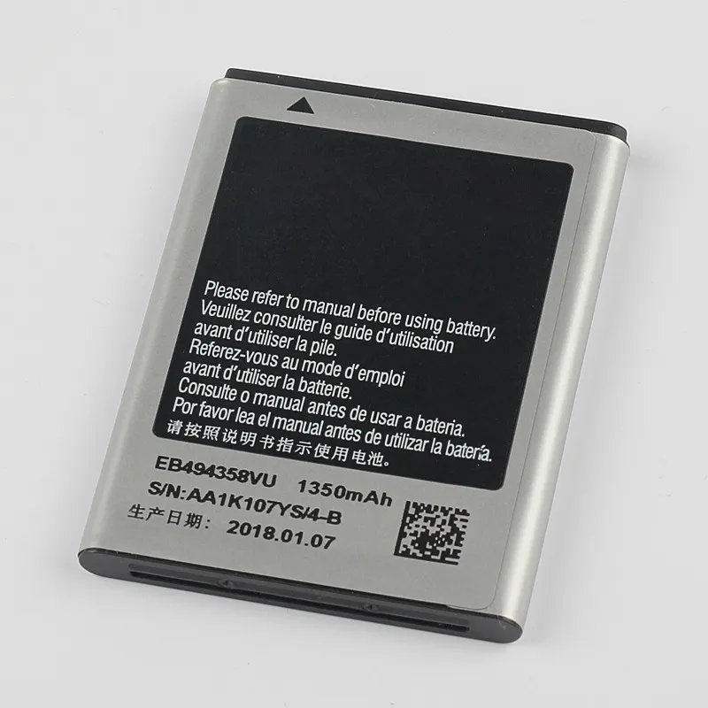 China mobile power market analysis report The 1th one