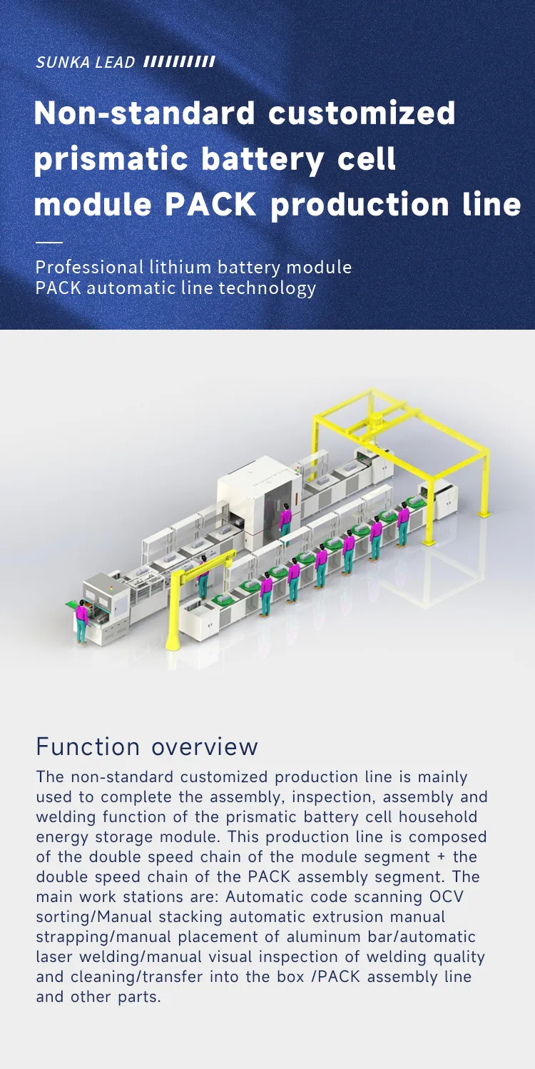Non-standard customized prismatic battery cell module PACK production line The 1th one