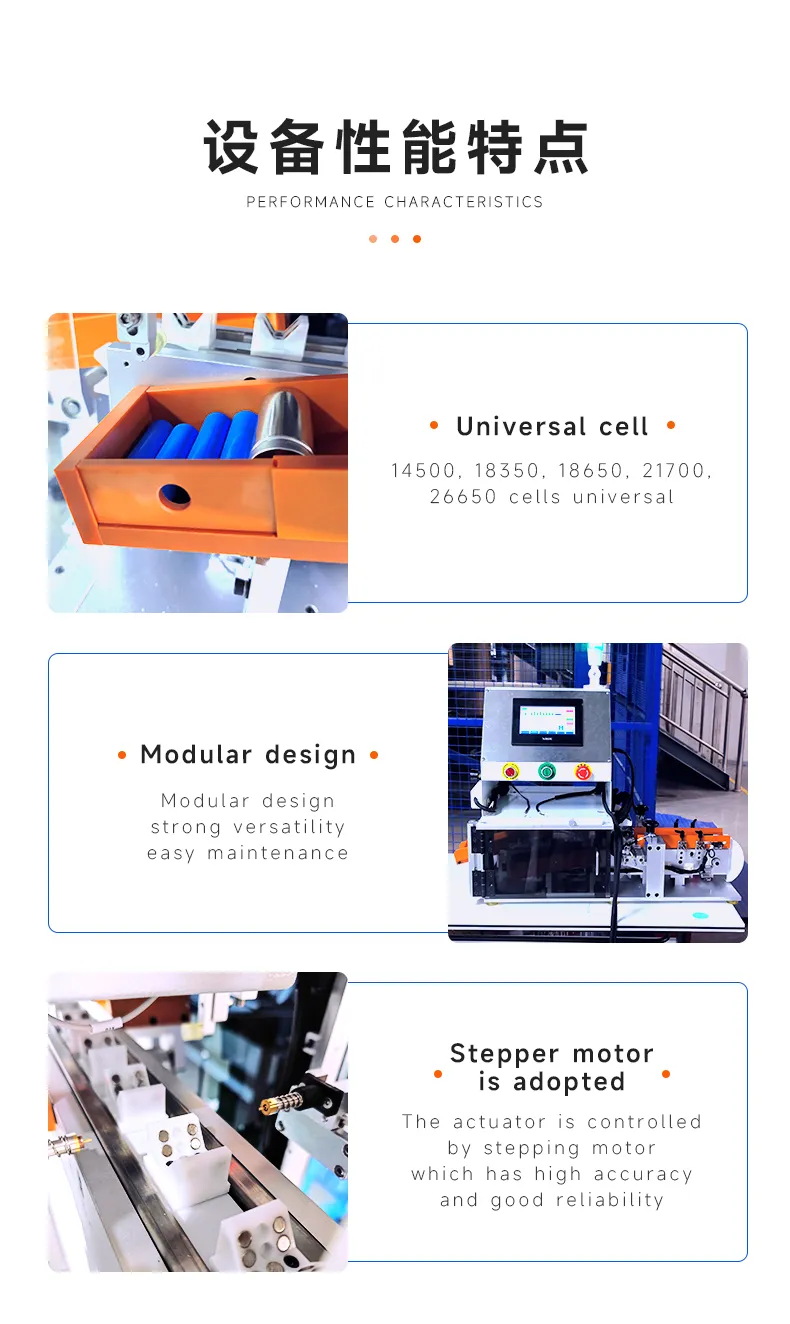 Cylindrical Battery Testing Machine (Without Material Hopper) The 4th one