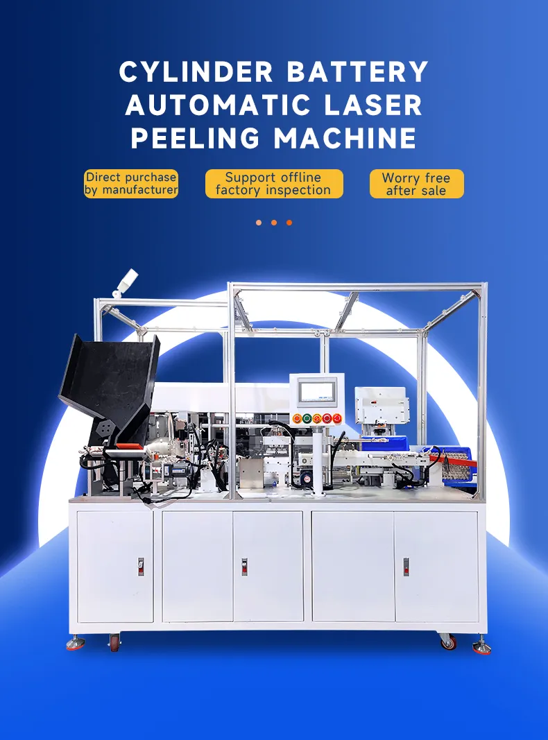 18650 Cylindrical Battery Laser Stripping Machine for PVC/PET Film Removal The 1th one