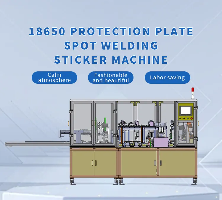 18650 Protection Board Spot Welding &amp; Sticker Integration Machine The 1th one