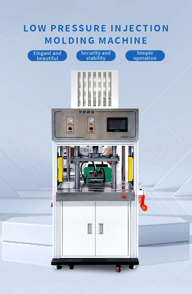 High-Precision Low-Pressure Injection Molding Machine with Adjustable Injection Pressure The 1th one
