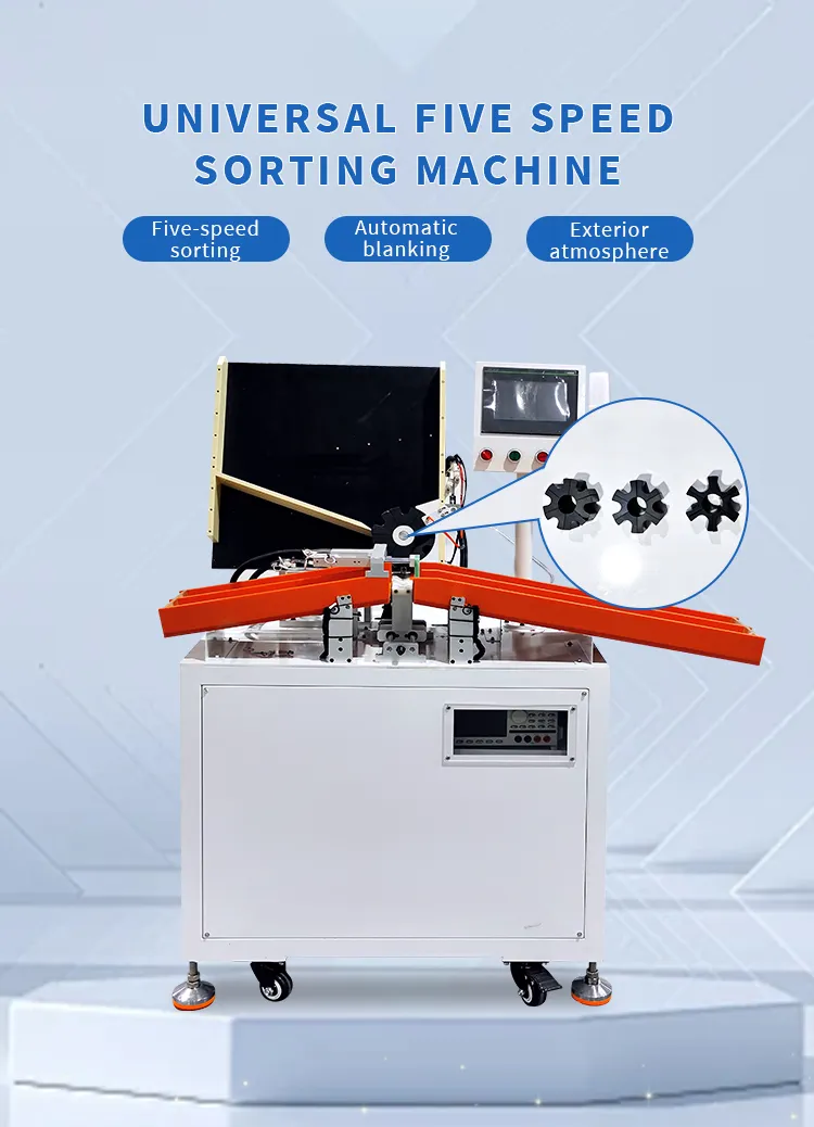 Universal 5-Channel 18650,21700,32700 Cylindrical Battery Sorting Machine The 1th one