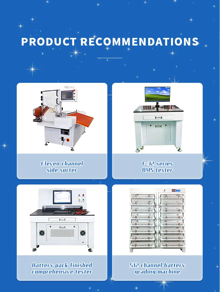 18500/18650/21700 Cylindrical Battery Side Insulation Paper Application Machine The 14th one