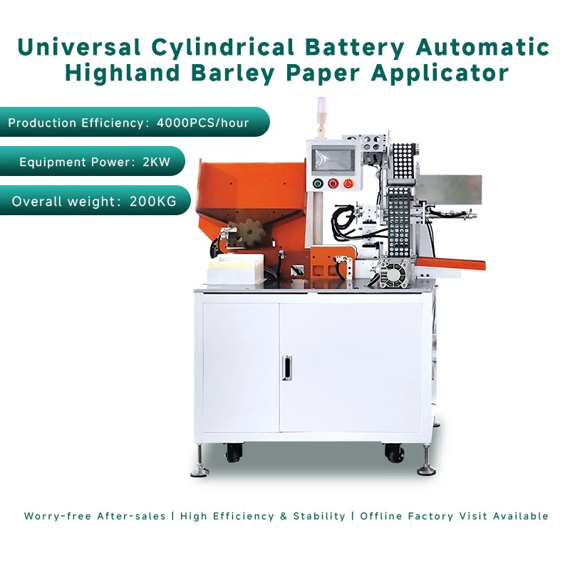 Automatic Barley Paper & PVC Pasting Machine for Cylindrical Lithium Cell