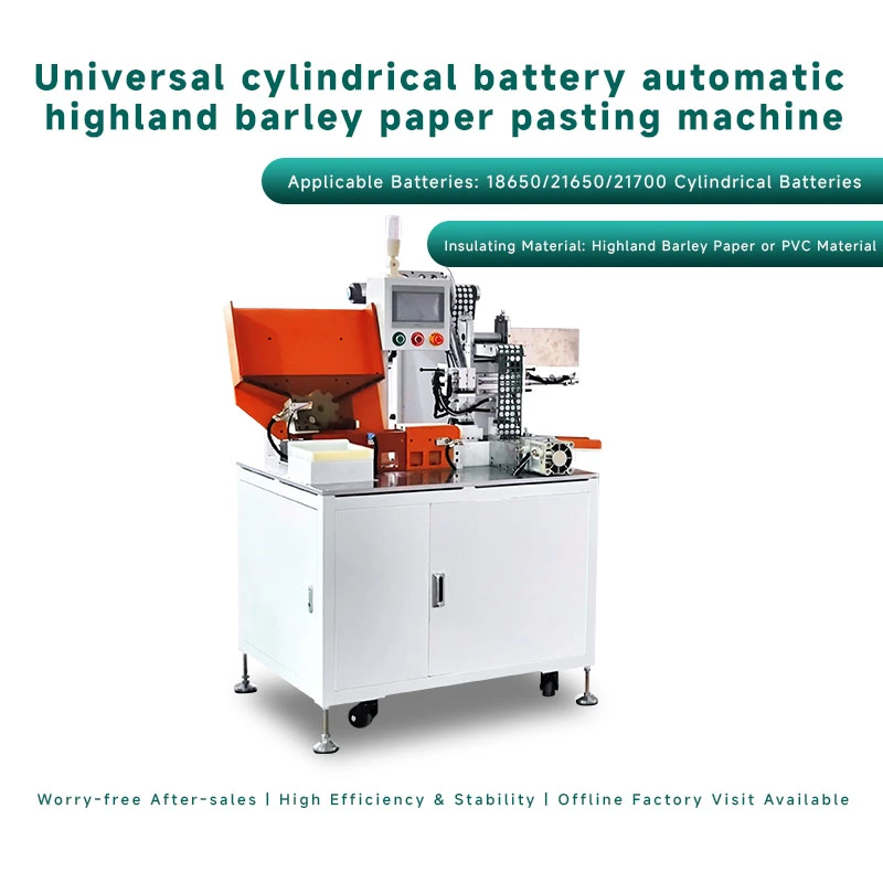 Automatic Barley Paper & PVC Pasting Machine for Cylindrical Lithium Cell