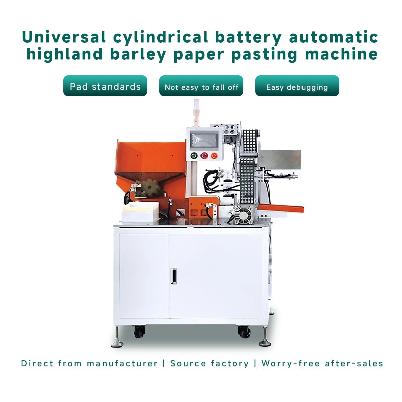 Automatic Barley Paper & PVC Pasting Machine for Cylindrical Lithium Cell